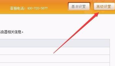 wallpaperengine安卓版连不上电脑解决教程