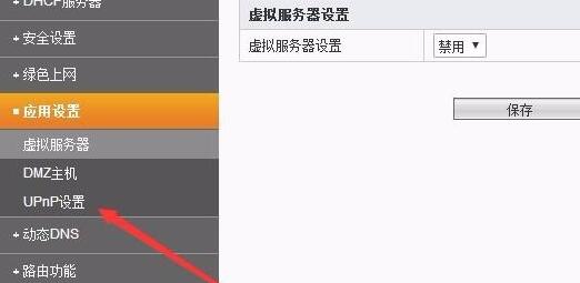 wallpaperengine安卓版连不上电脑解决教程