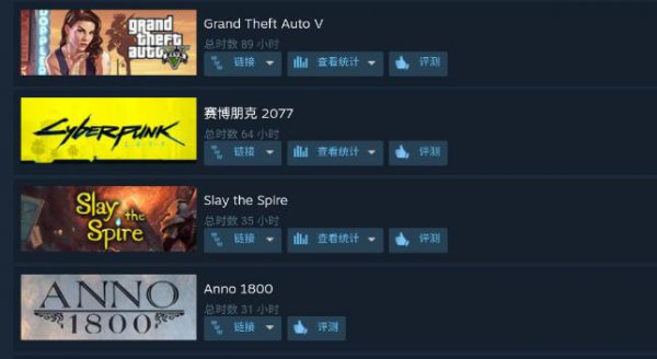 steam手机版进不去游戏解决教程
