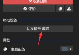 wallpaper怎么没声音 wallpaperengine安卓版没声音解决教程