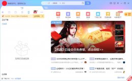 迅雷会员账号分享免费公众号 迅雷会员账号分享免费2022