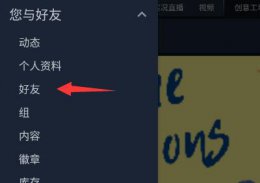 steam手机版怎么发送交易报价 steam手机版怎么给好友发送交易报价