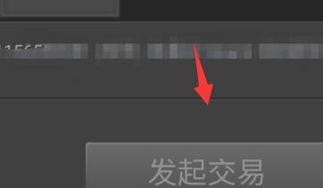 steam手机版怎么给好友发送交易报价