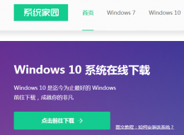 电脑系统哪里下载比较好 下载电脑系统比较好的网站介绍