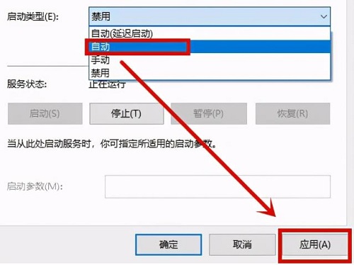 0x0000005蓝屏怎么办解决教程介绍