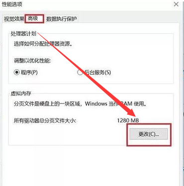 虚拟内存8g怎么设置最好