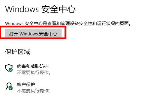 epic启动程序进不去解决教程