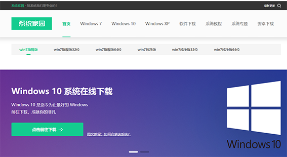 系统下载最好安全的网站推荐