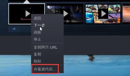 steam手机版怎么下载视频详细方法
