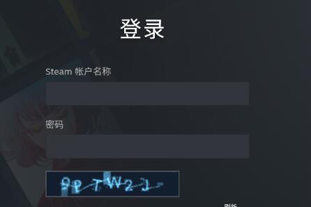 steam手机版看不了密保解决教程