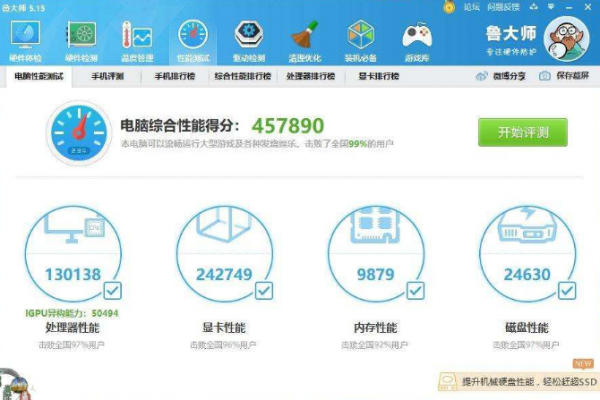 i9-7940X评测跑分参数介绍