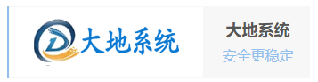 系统之家更好的公司系统介绍