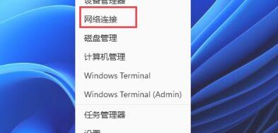 win11ie浏览器使用方法