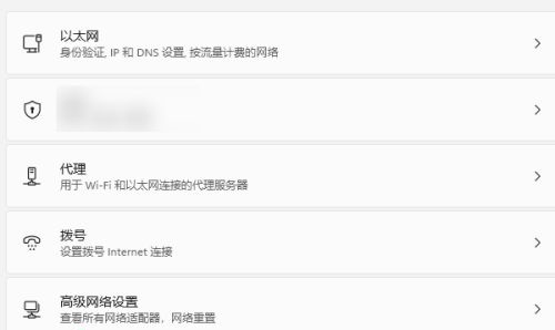 win11ie浏览器使用方法