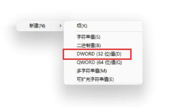 win11安装简体中文失败解决方法