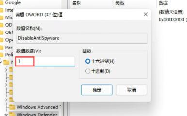 win11安装简体中文失败解决方法