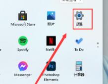 win11安装简体中文失败解决方法