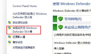 win11安装简体中文失败解决方法