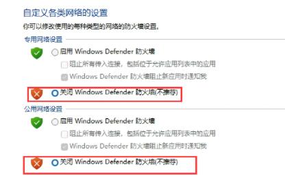 win11安装简体中文失败解决方法
