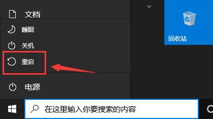 更新win11下载卡在100解决教程