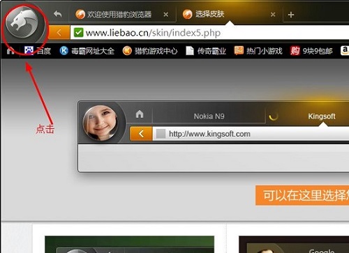 什么浏览器可以下载视频精心推荐