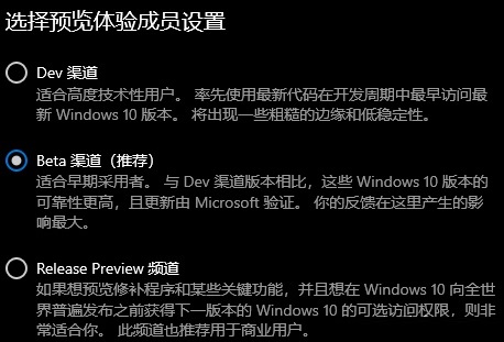 win11体验成员设置方法