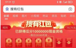 微信红包怎么找不到了怎么办 搜有红包找不到的原因及打开方式