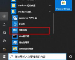 卸载驱动精灵有没有事 驱动精灵可以卸载吗详情介绍