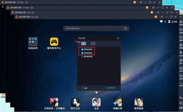 在win11运行安卓的教程