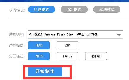 绕过检测安装win11的教程