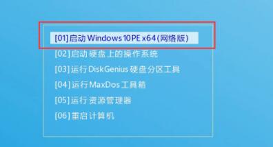 绕过检测安装win11的教程