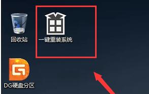绕过检测安装win11的教程