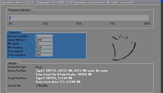 绕过检测安装win11的教程