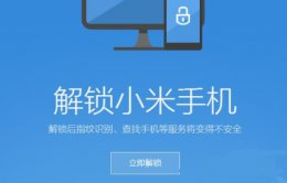 如何刷twrp twrp刷入方法