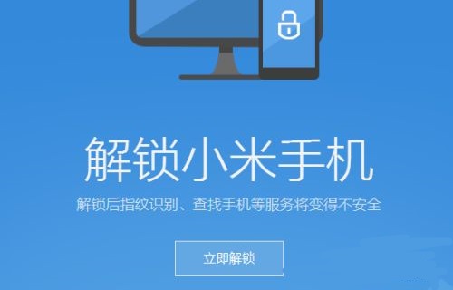 twrp刷入方法
