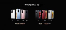 华为matex5g折叠屏手机多少钱 华为mate x2折叠手机价格详细介绍