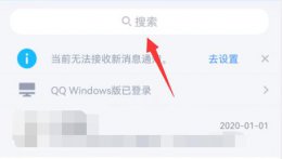 qq2022年最新版qq qq年度报告2021怎么看