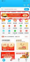饿了么2022年度报告 饿了么年度报告2021怎么看
