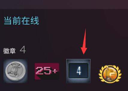steam手机版查看注册时间教程