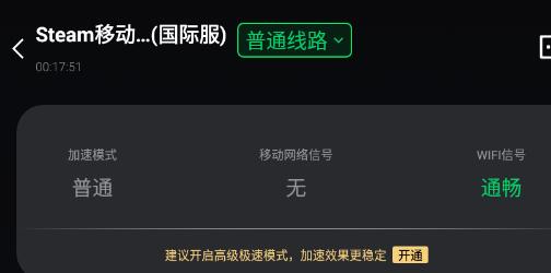 steam手机版换不了头像解决教程