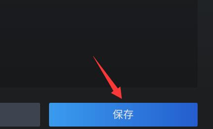 steam手机版换不了头像解决教程