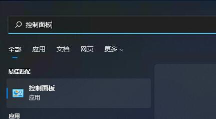 win11系统语言修改不了解决教程
