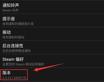 安卓steam手机版用不了了原因及解决教程