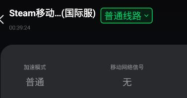 安卓steam手机版用不了了原因及解决教程