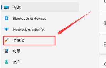 win11打开此电脑空白解决教程