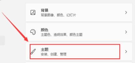 win11打开此电脑空白解决教程