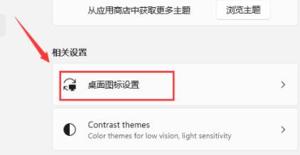 win11打开此电脑空白解决教程