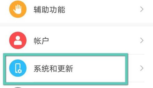 steam手机版设置中文方法