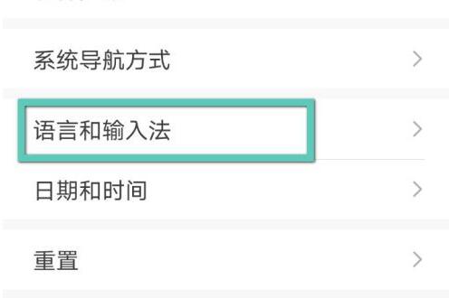 steam手机版设置中文方法