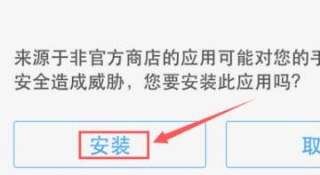 vivo下载steam手机版方法